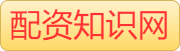 炒股配资_在线炒股杠杆配资公司_在线股票杠杆配资排名